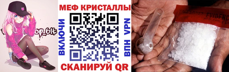 Купить наркотик Чишмы Амфетамин  A PVP  МЕФ  Конопля  кракен маркетплейс  МЕТАМФЕТАМИН  Гашиш  КОКАИН 