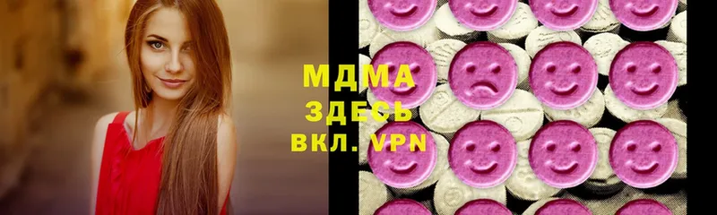 Названия наркотиков Чишмы Марихуана  Меф мяу мяу  кракен маркетплейс  ГАШИШ 