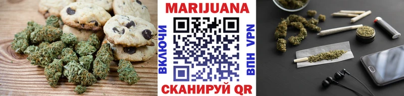Canna-Cookies конопля  даркнет сайт  OMG   Чишмы 