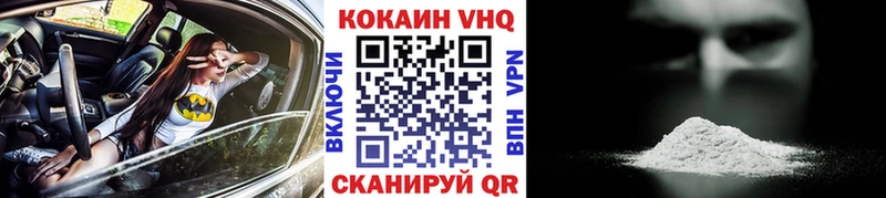 КОКАИН Эквадор  Чишмы 