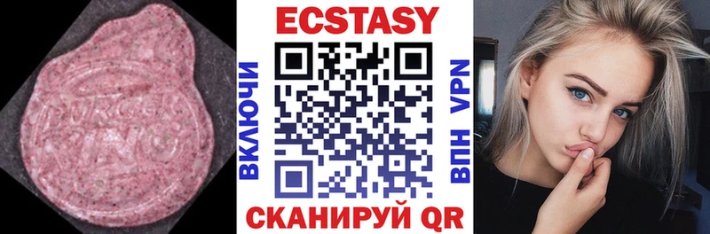 где купить наркоту  Чишмы  ЭКСТАЗИ mix 