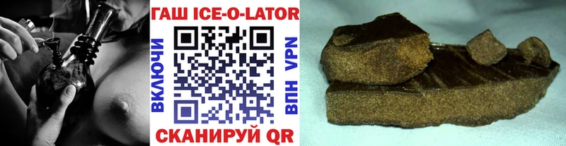 Гашиш индика сатива  сколько стоит  Чишмы 