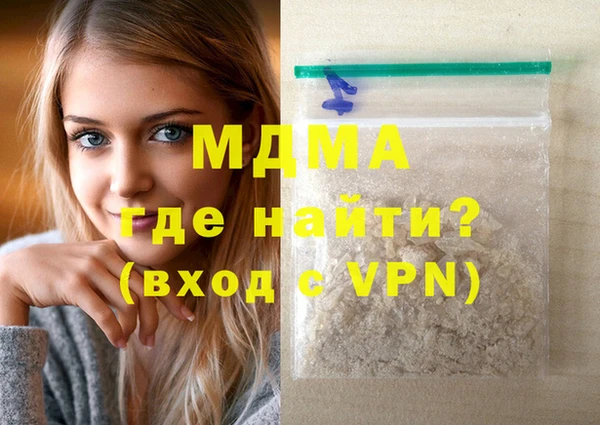 ПСИЛОЦИБИНОВЫЕ ГРИБЫ Михайловск