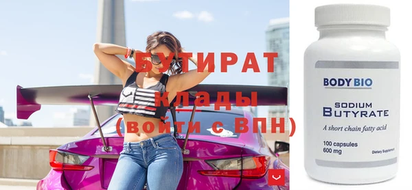 стаф Абаза
