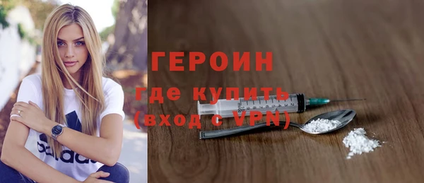 ПСИЛОЦИБИНОВЫЕ ГРИБЫ Михайловск