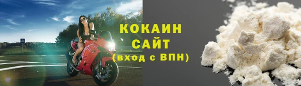ПСИЛОЦИБИНОВЫЕ ГРИБЫ Михайловск