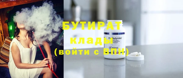 2c-b Кодинск