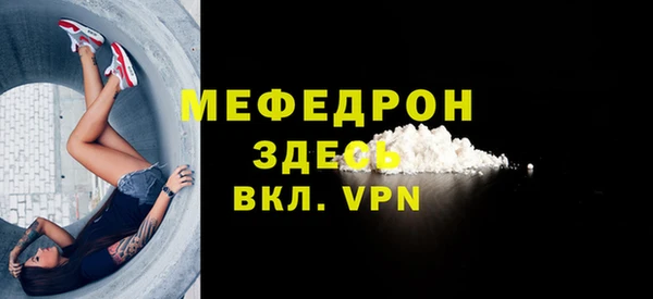 кокаин Усмань
