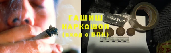 ПСИЛОЦИБИНОВЫЕ ГРИБЫ Михайловск