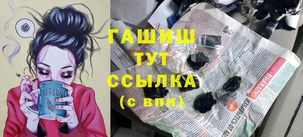 ПСИЛОЦИБИНОВЫЕ ГРИБЫ Михайловск