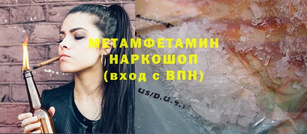 ПСИЛОЦИБИНОВЫЕ ГРИБЫ Михайловск