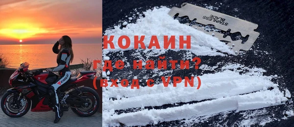 ПСИЛОЦИБИНОВЫЕ ГРИБЫ Михайловск