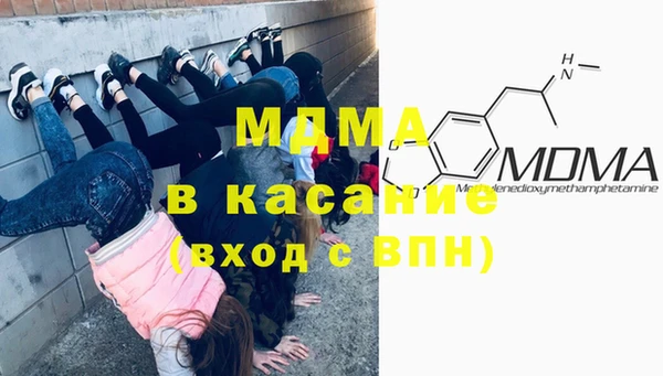ПСИЛОЦИБИНОВЫЕ ГРИБЫ Михайловск