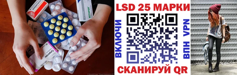 LSD-25 экстази ecstasy  даркнет сайт  Чишмы 