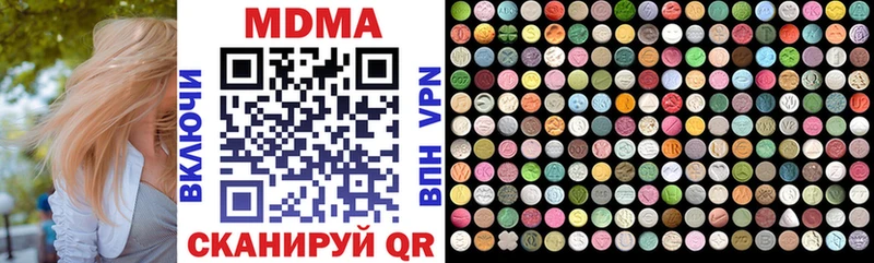сколько стоит  Чишмы  MDMA кристаллы 