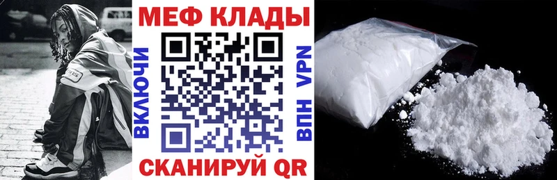 МЕФ 4 MMC  Чишмы 