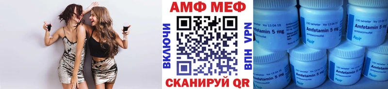 Метамфетамин винт  Чишмы 