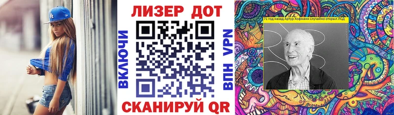 Наркотические марки 1,8мг  мориарти официальный сайт  Чишмы  купить наркоту 