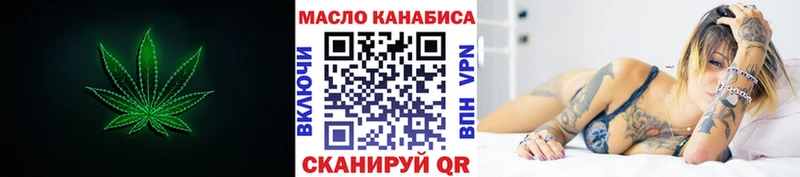 Дистиллят ТГК гашишное масло  Чишмы 