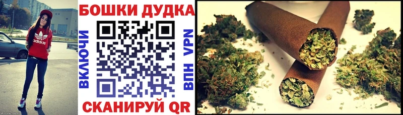 купить наркоту Чишмы Марихуана VHQ